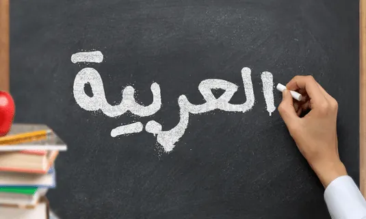 Spoken Arabic classes at Benchmark Training Institute, Abu Dhabi